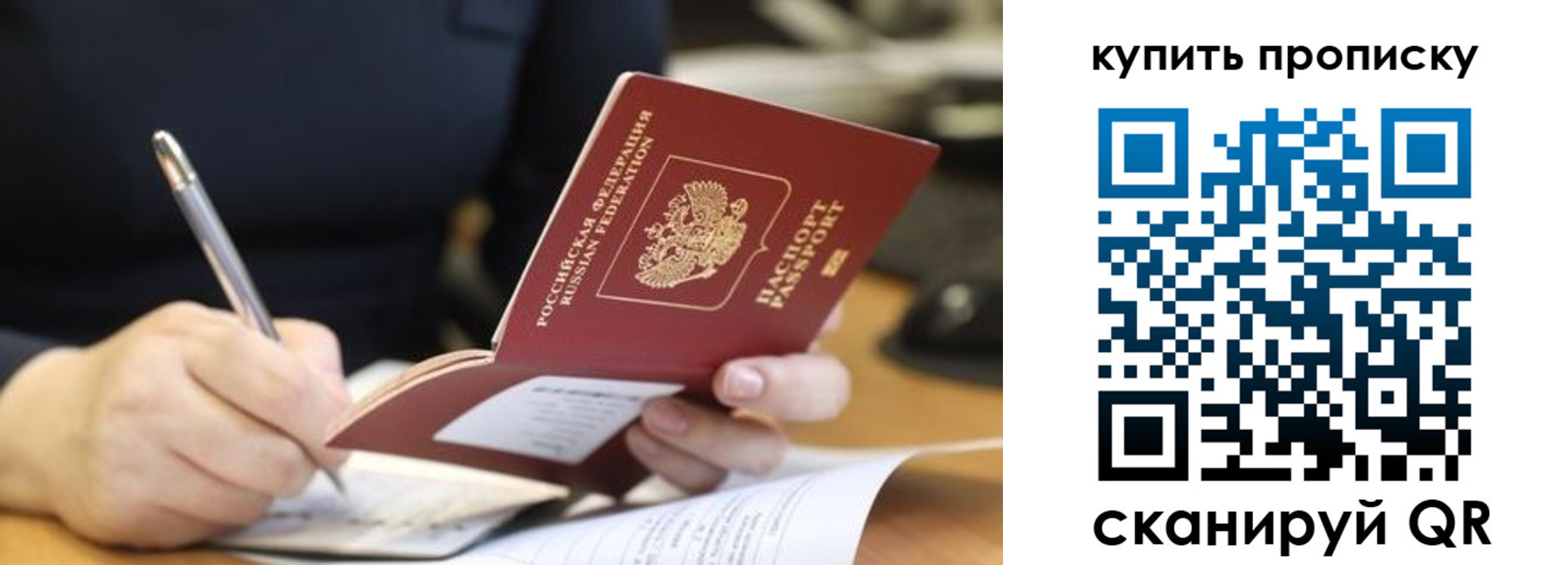 найти адрес прописки в Искитиме